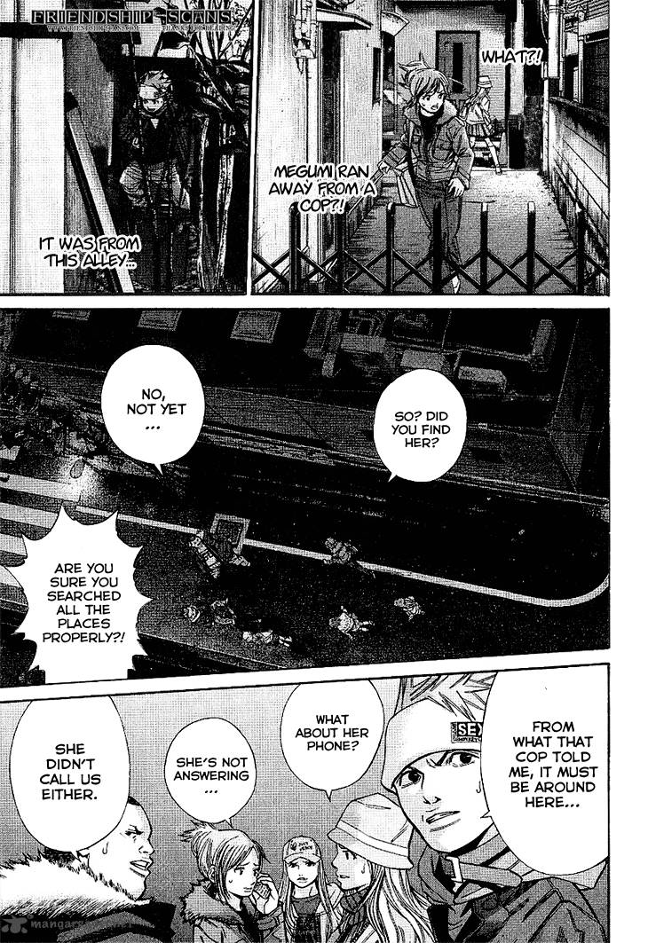 saru_lock_56_17