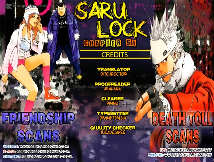 saru_lock_59_1