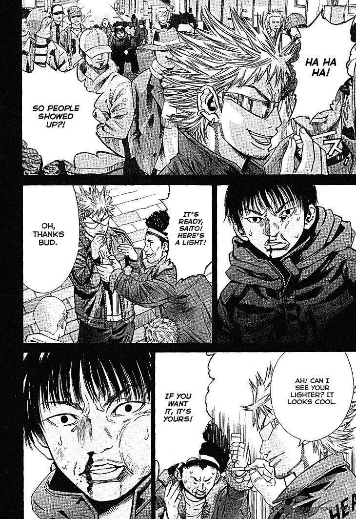 saru_lock_61_18