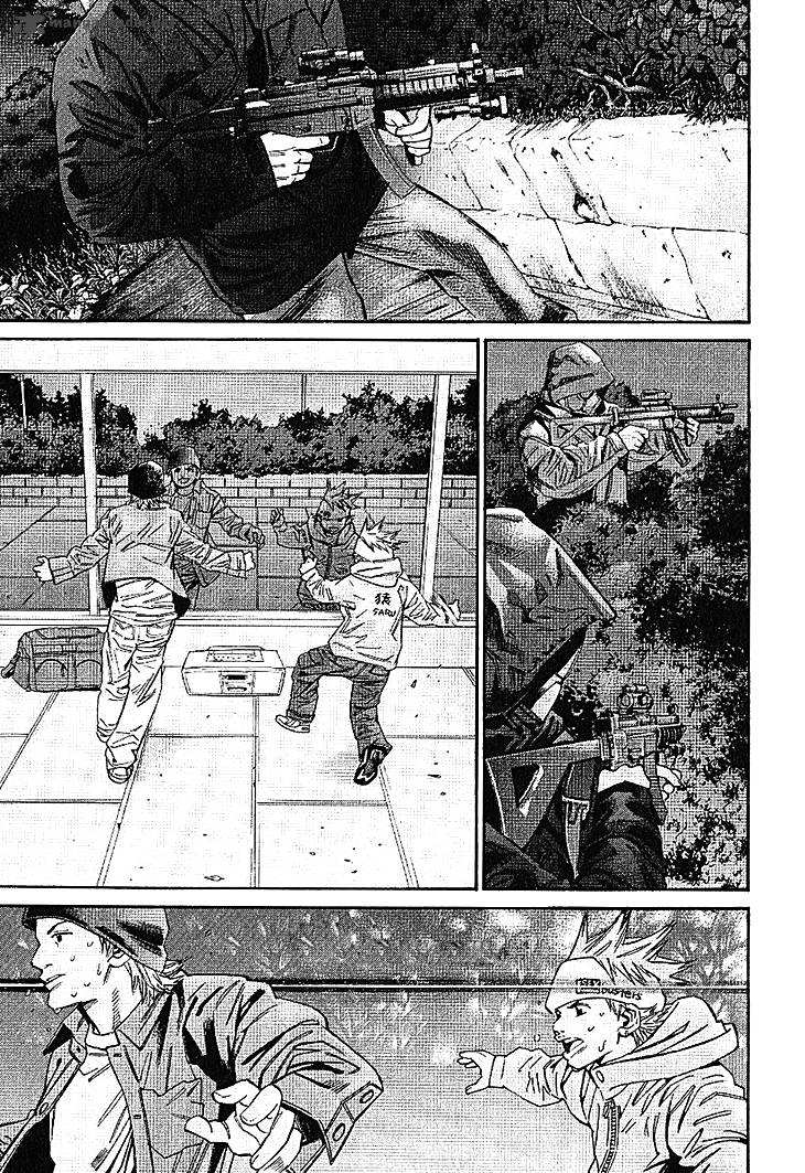 saru_lock_62_16