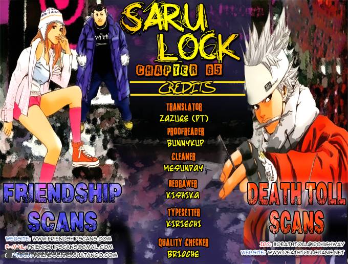 saru_lock_65_1