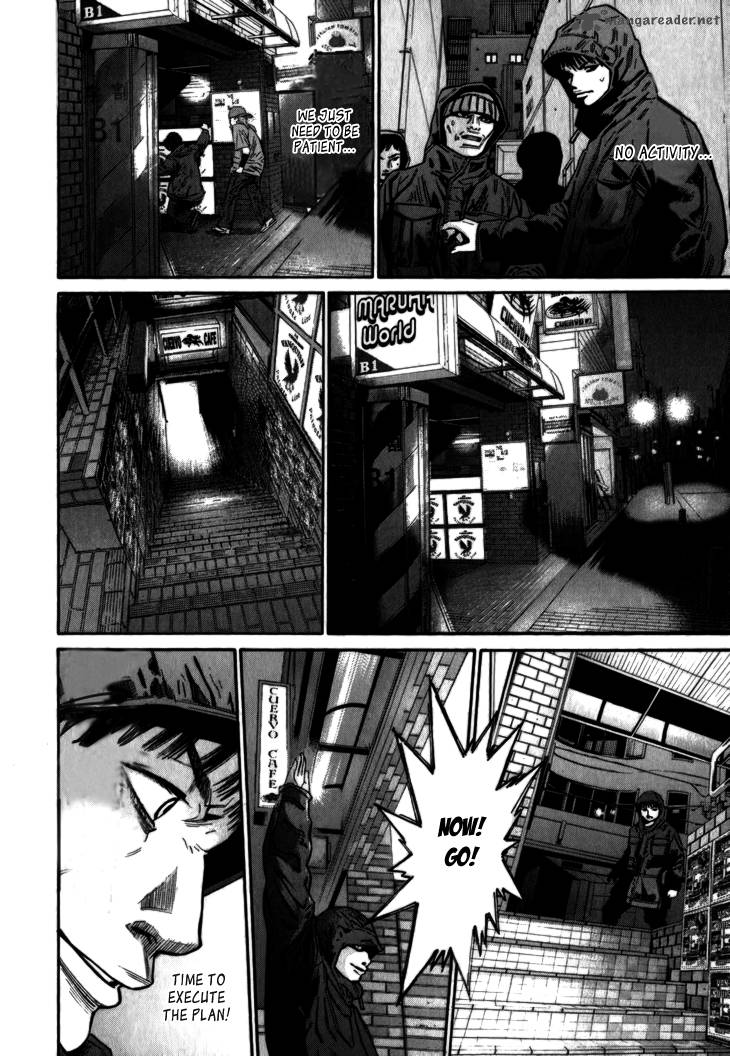 saru_lock_65_12