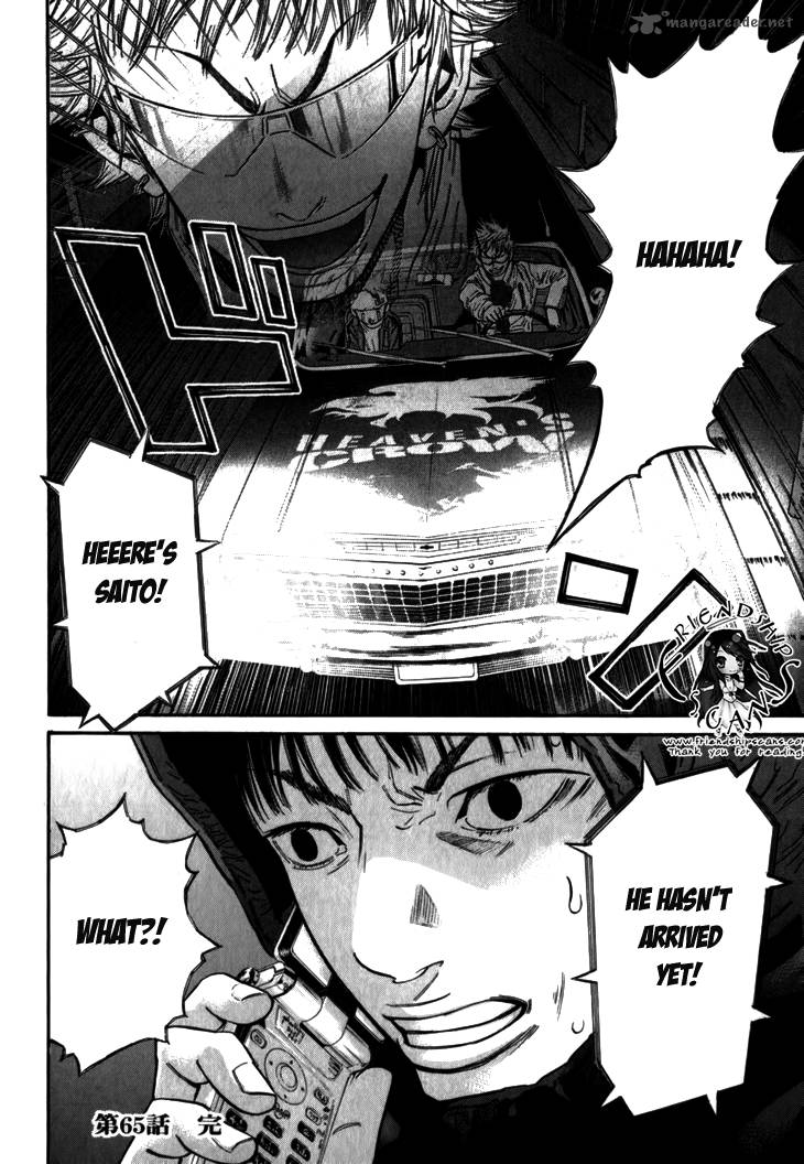 saru_lock_65_19
