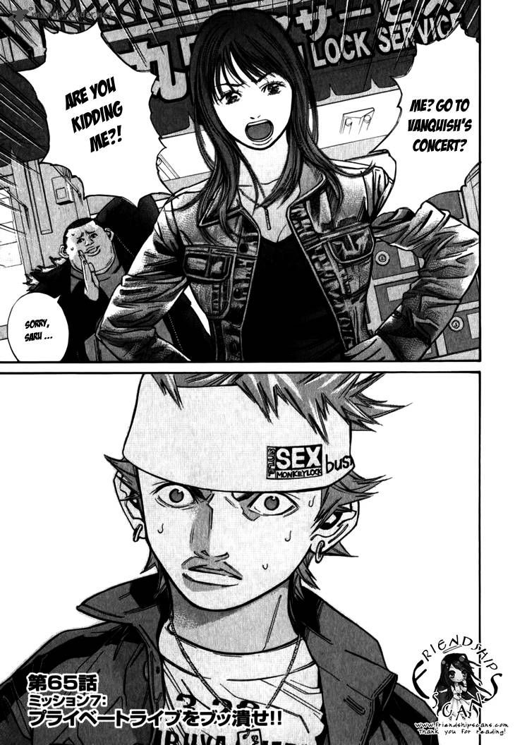 saru_lock_65_3