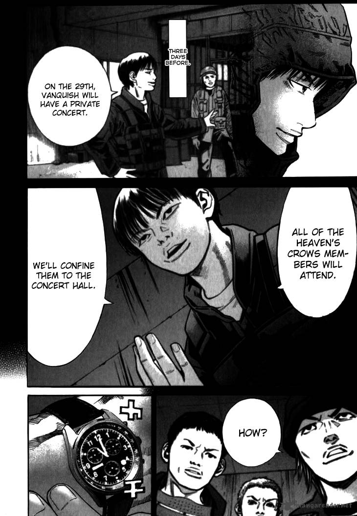 saru_lock_65_8