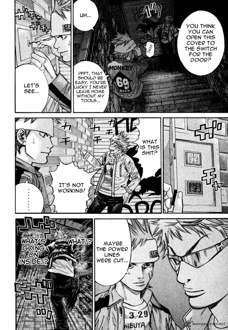 saru_lock_66_14