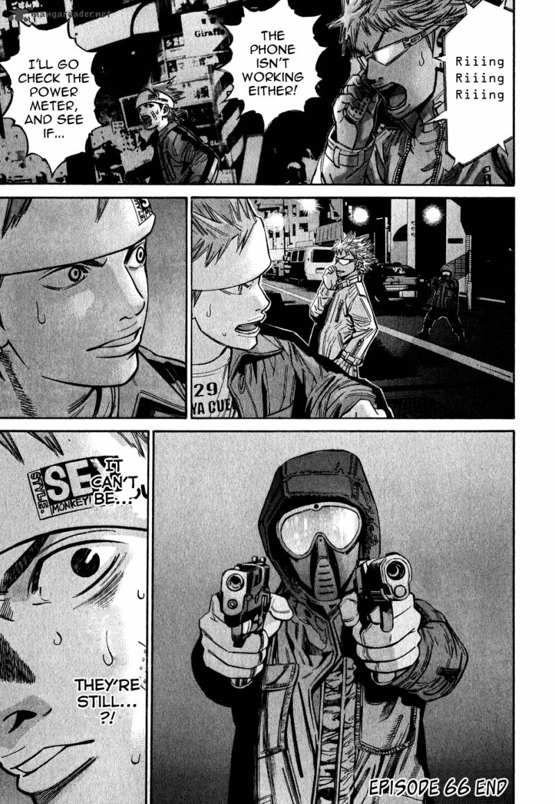 saru_lock_66_15