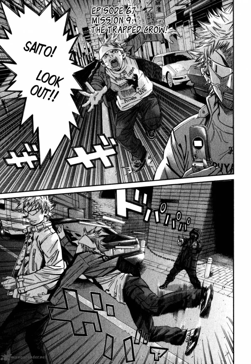 saru_lock_67_1
