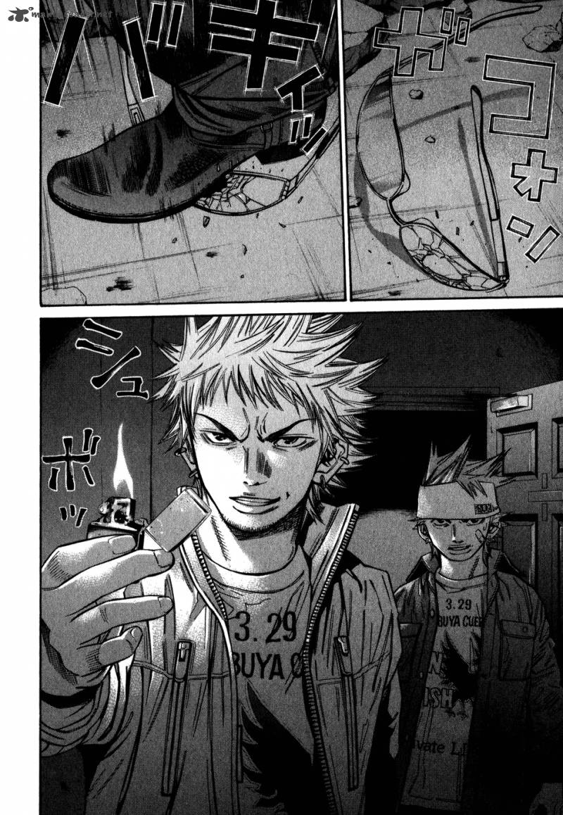 saru_lock_67_12