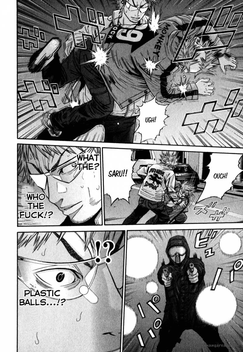 saru_lock_67_2