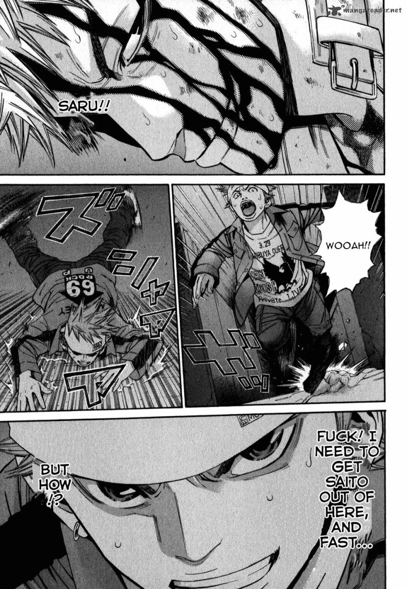 saru_lock_70_3