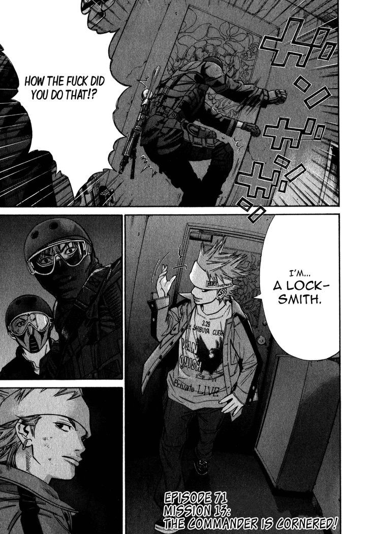 saru_lock_71_1