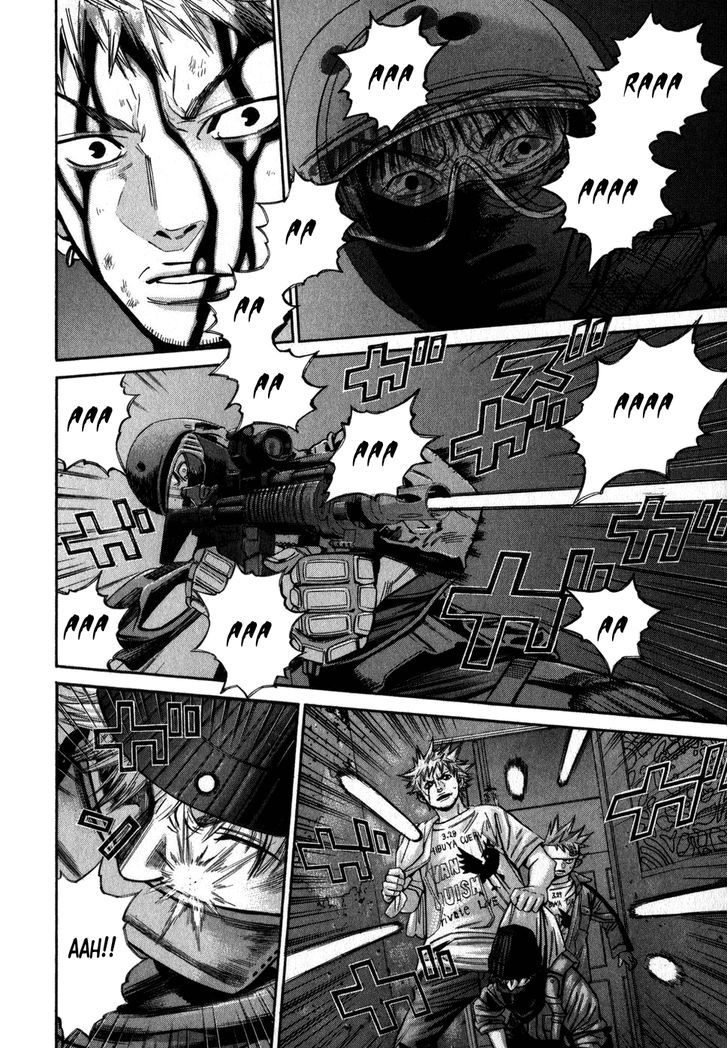 saru_lock_71_12