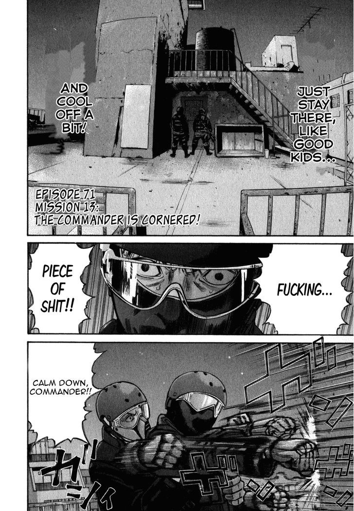 saru_lock_71_2