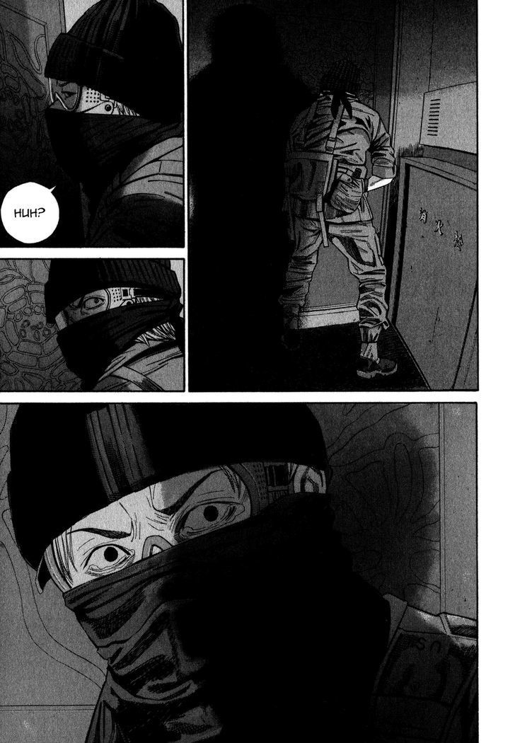 saru_lock_71_7