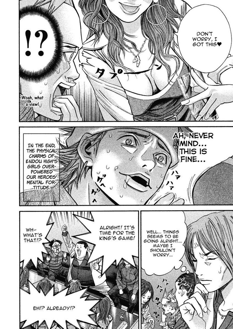saru_lock_84_10
