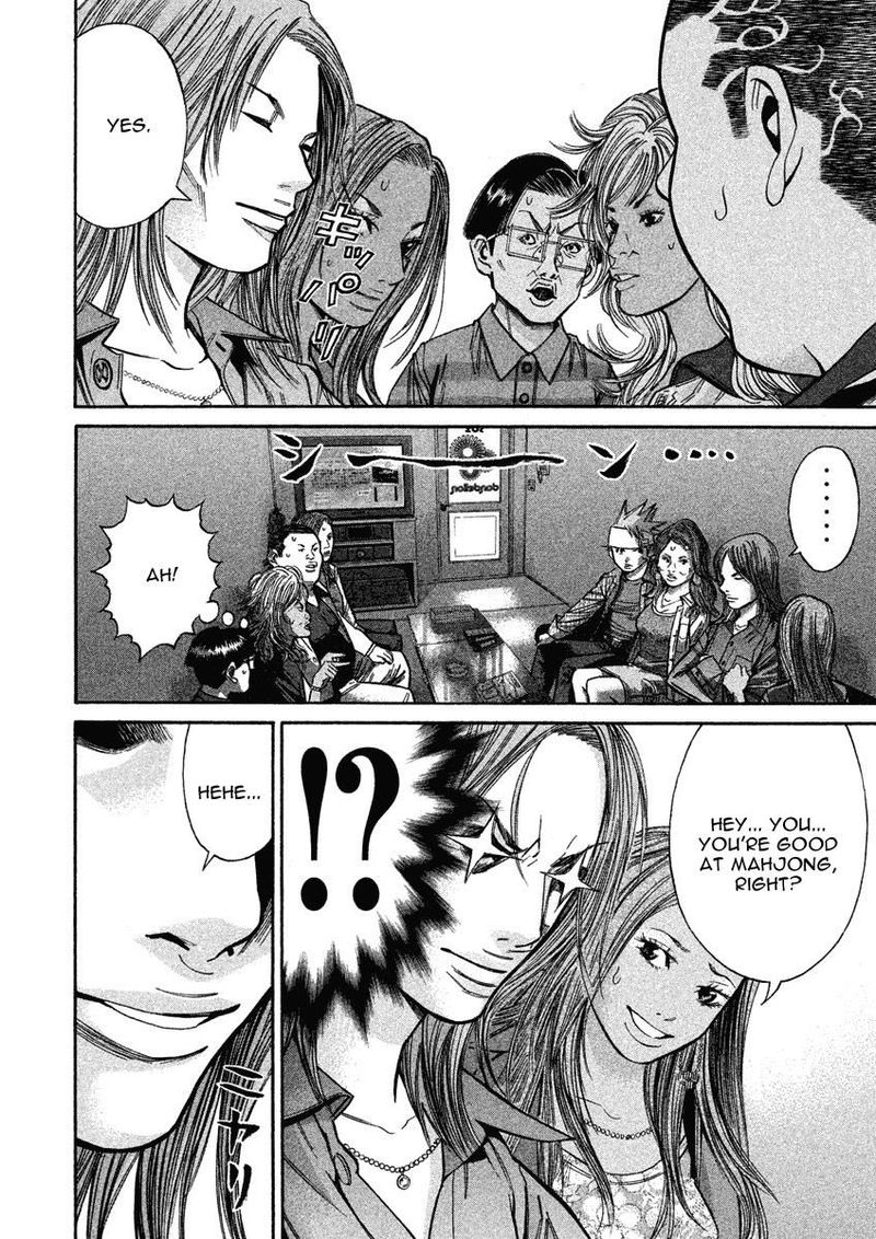 saru_lock_84_14