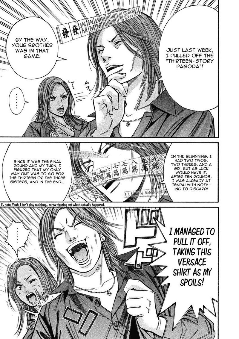 saru_lock_84_15