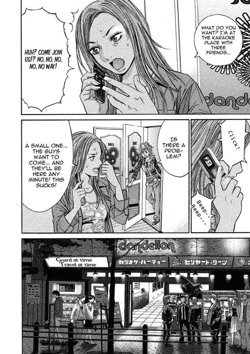 saru_lock_84_20