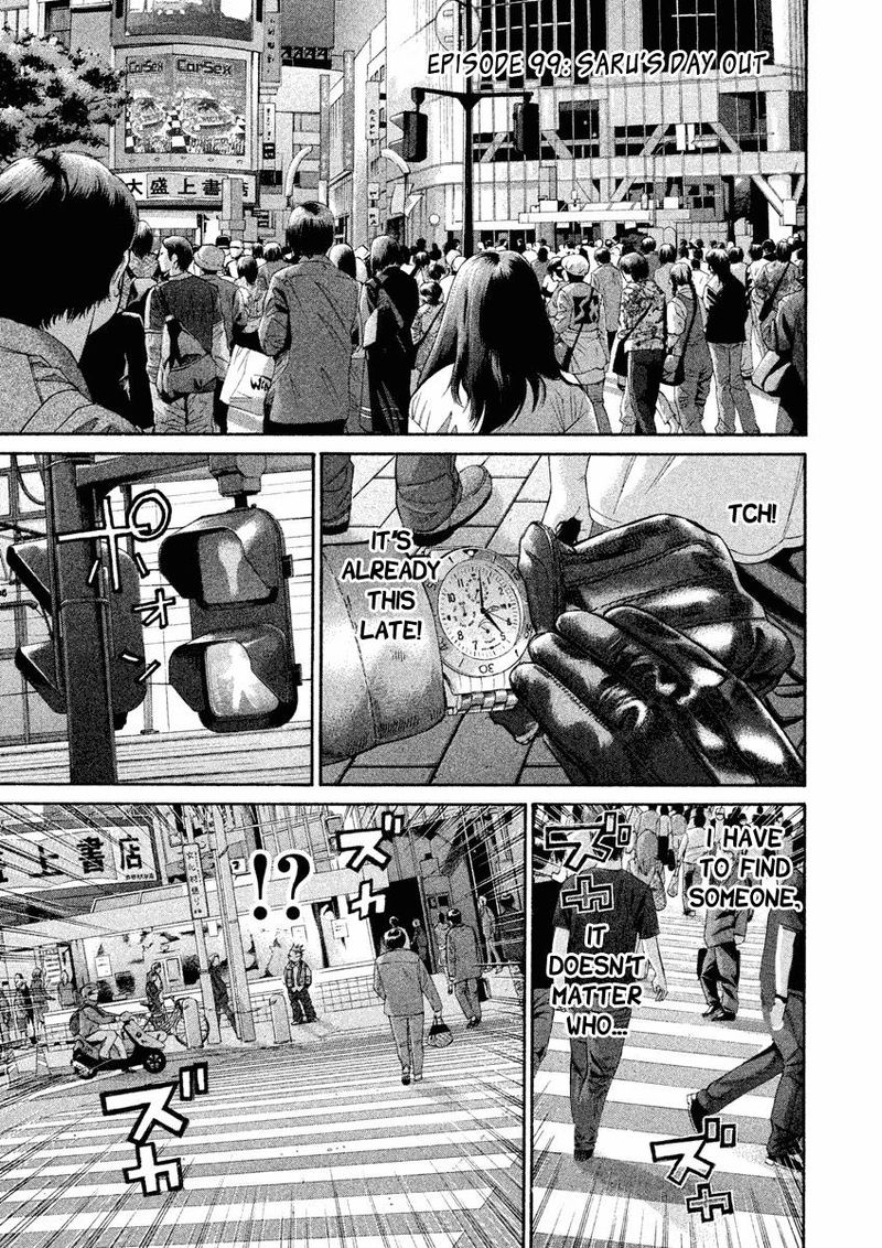 saru_lock_99_1