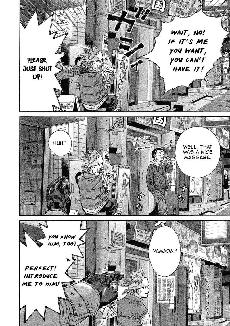 saru_lock_99_10