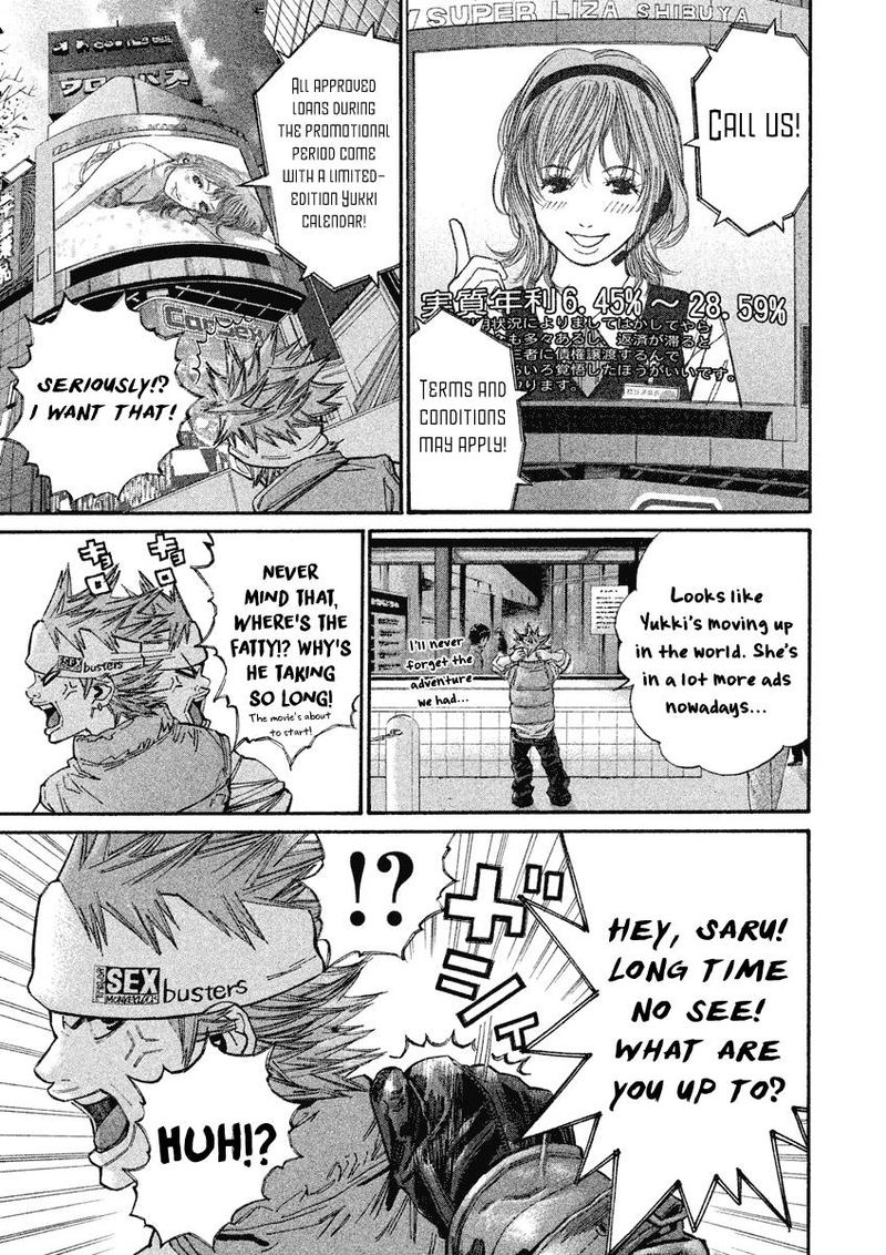 saru_lock_99_3