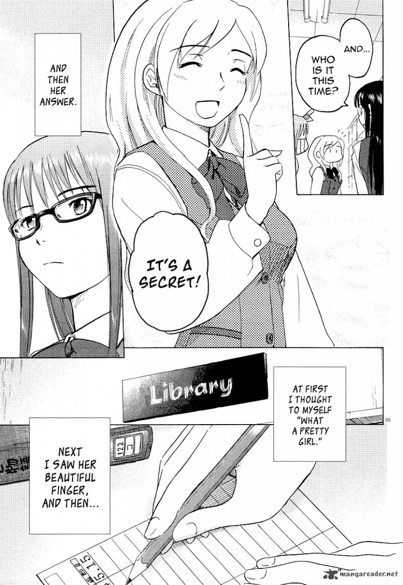 sasamekikoto_1_13