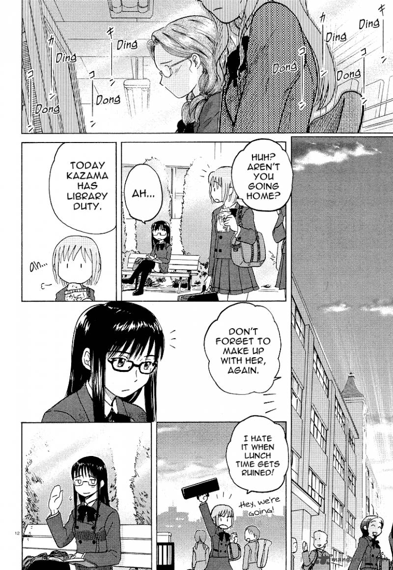 sasamekikoto_1_20