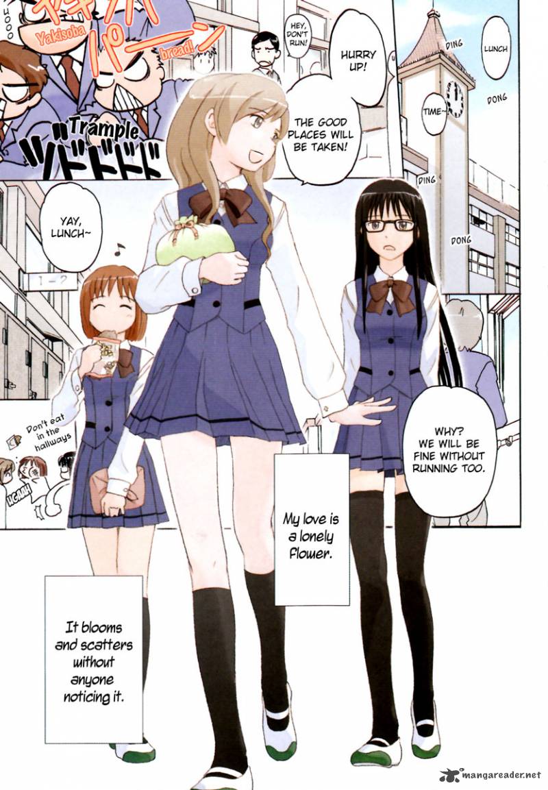 sasamekikoto_1_3