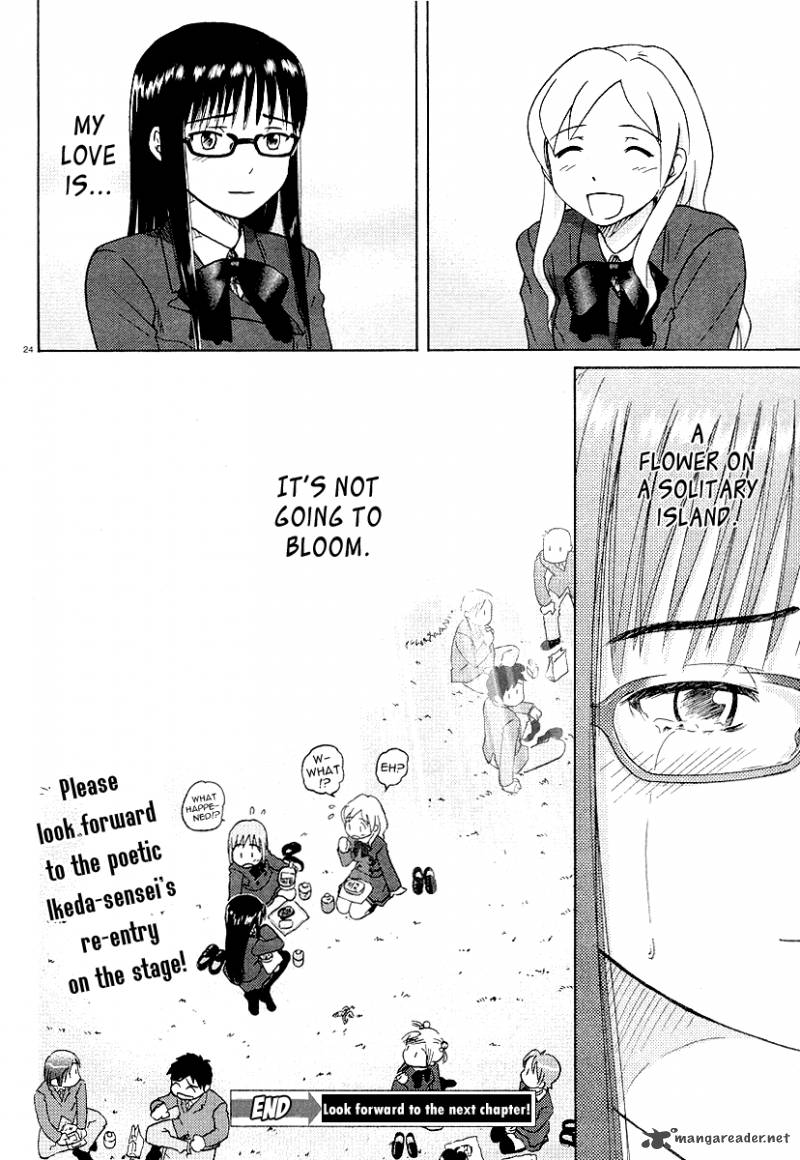 sasamekikoto_1_32