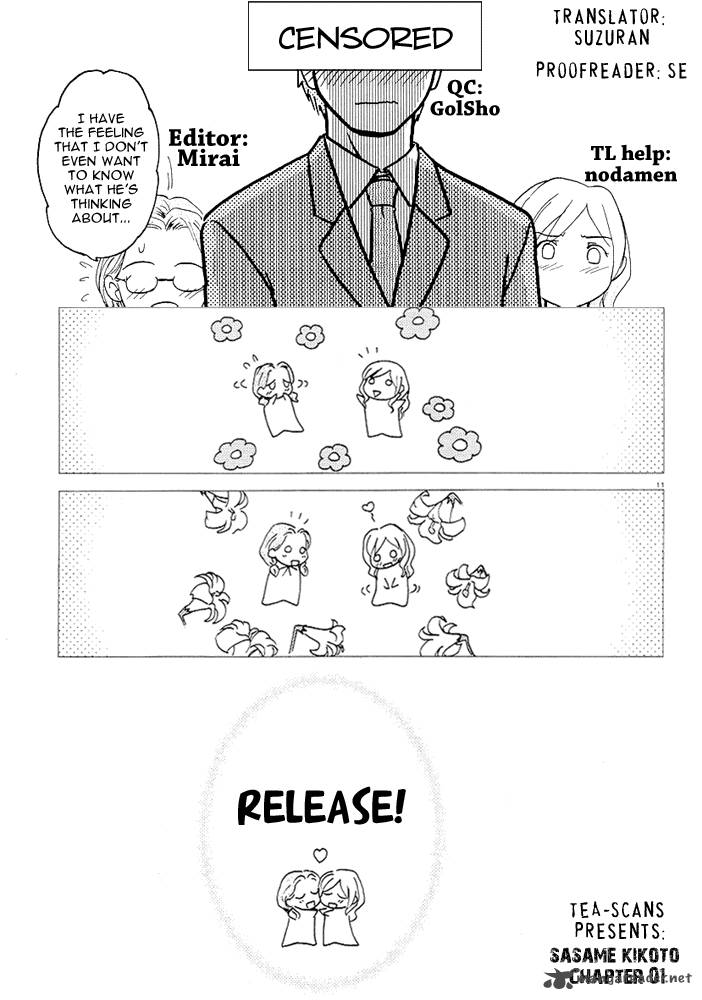 sasamekikoto_1_33
