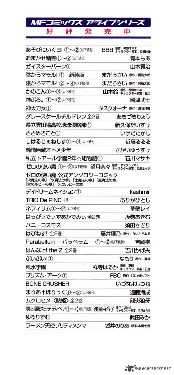 sasamekikoto_1_5