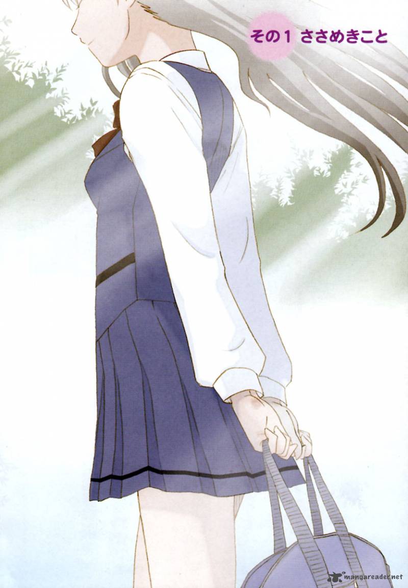 sasamekikoto_1_8
