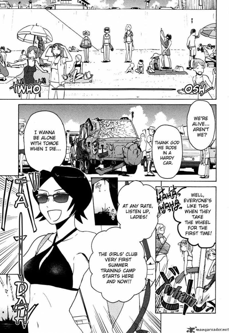 sasamekikoto_10_1