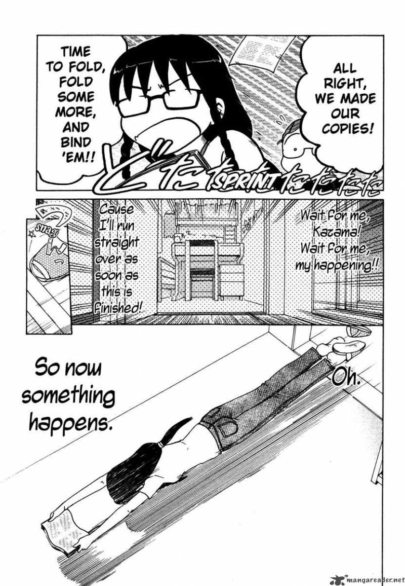 sasamekikoto_10_11