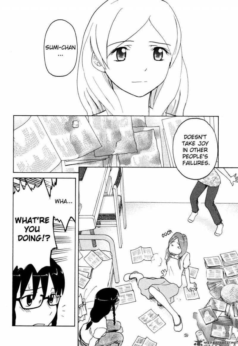 sasamekikoto_10_16