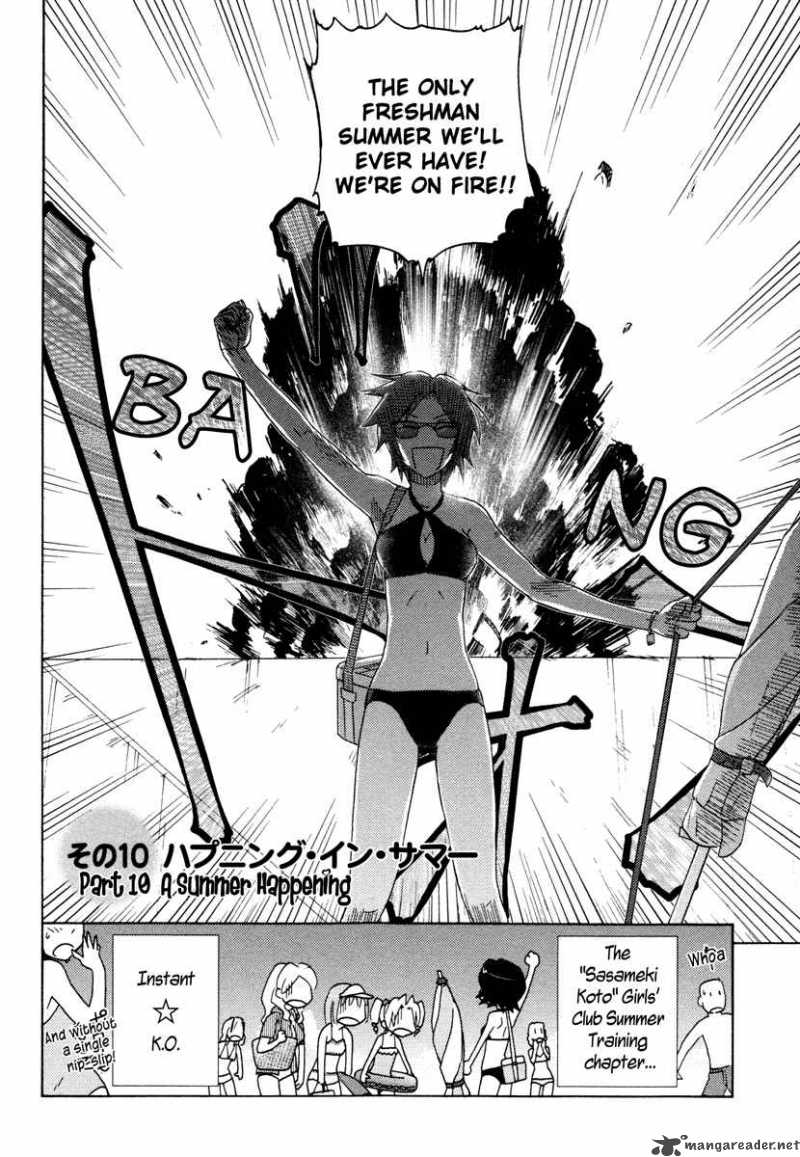sasamekikoto_10_2