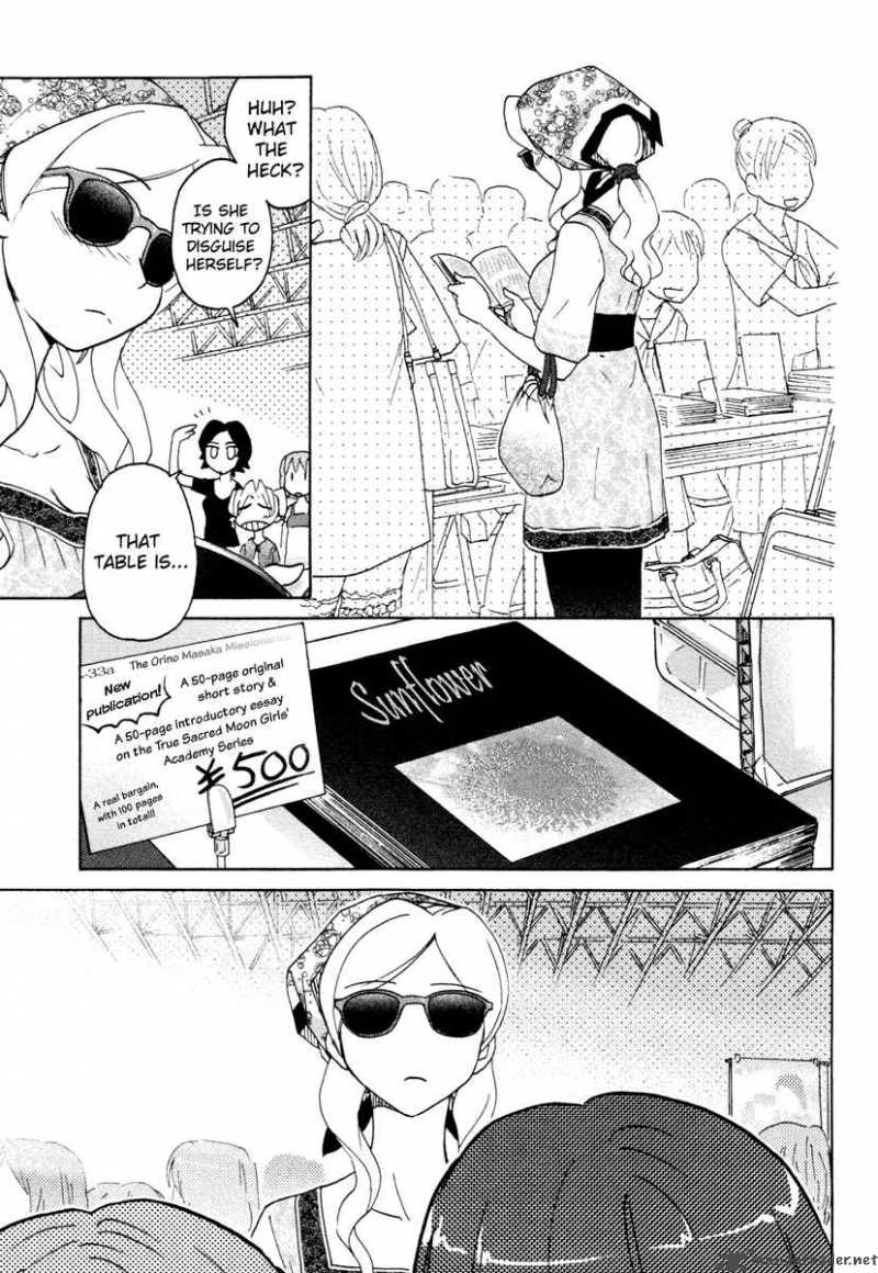 sasamekikoto_10_21