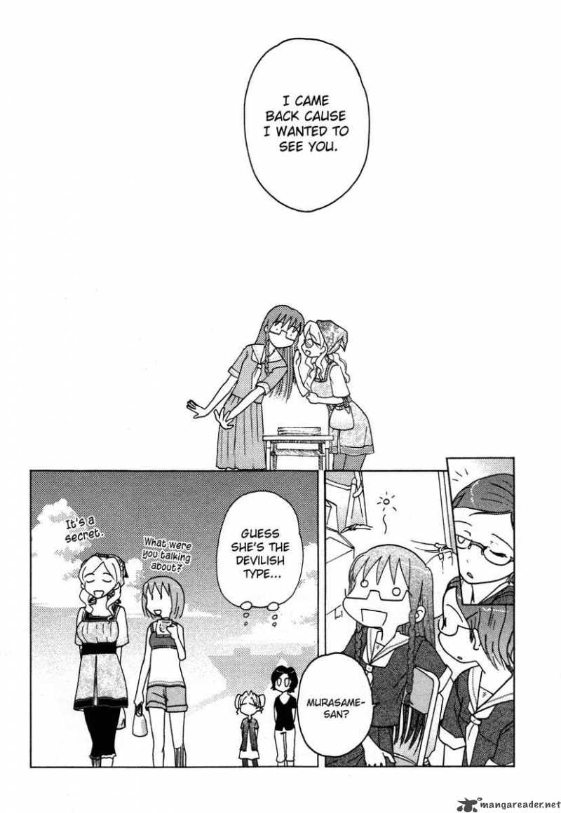 sasamekikoto_10_24