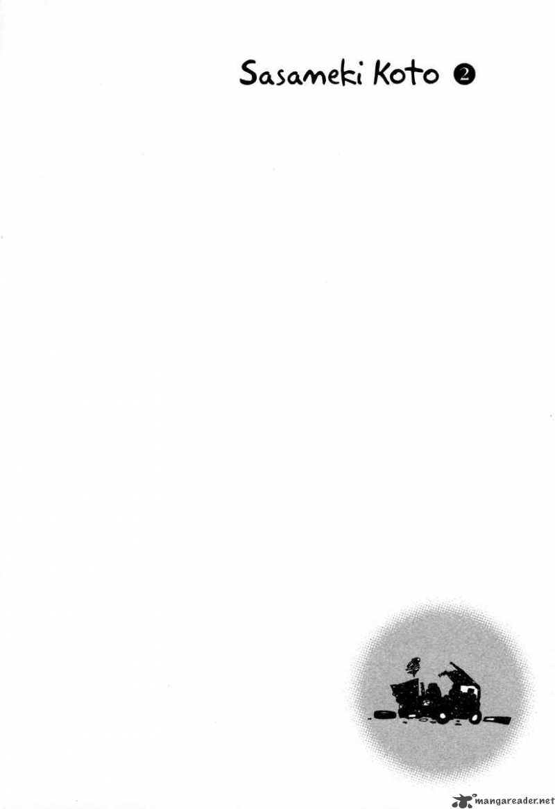 sasamekikoto_10_26