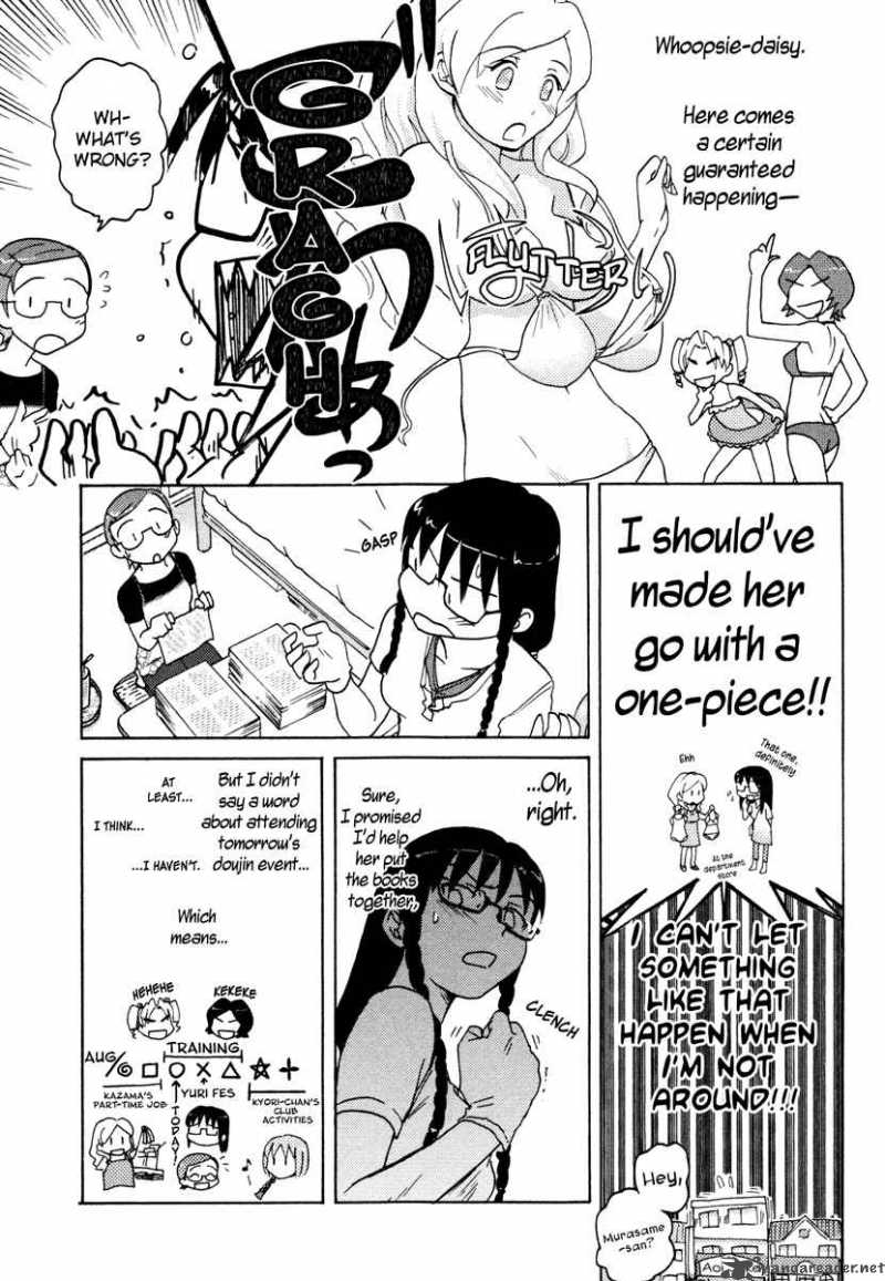 sasamekikoto_10_5