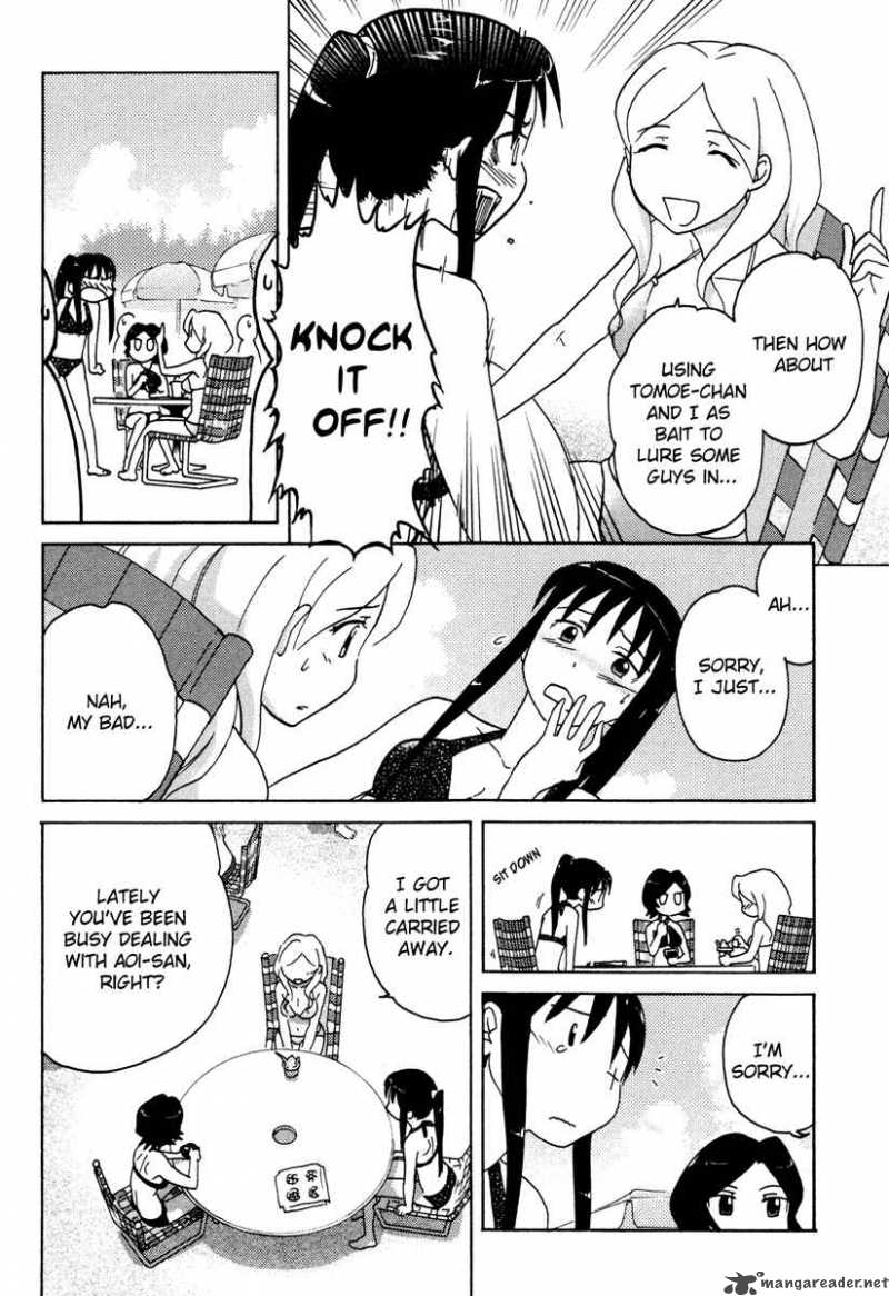 sasamekikoto_11_10