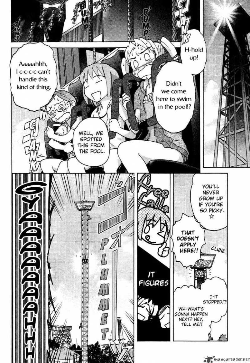 sasamekikoto_11_12