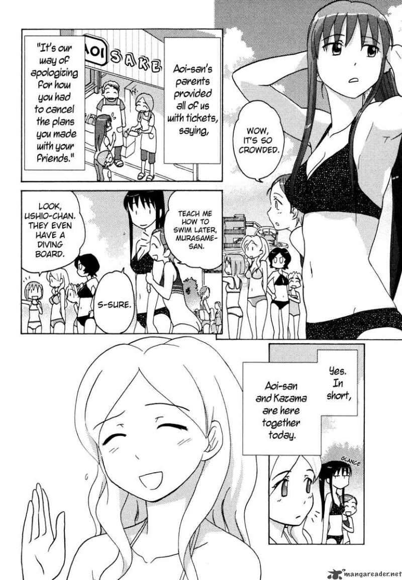 sasamekikoto_11_2