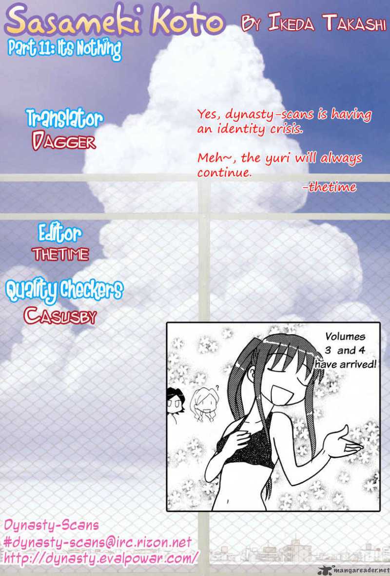 sasamekikoto_11_25
