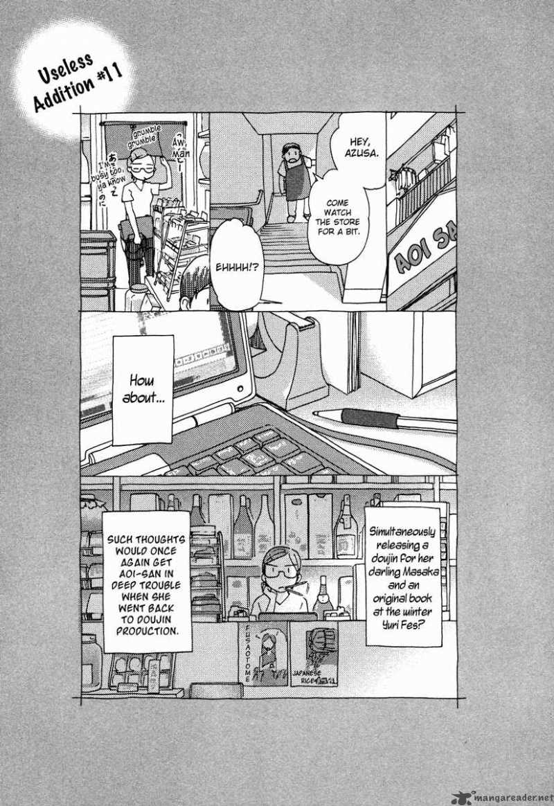 sasamekikoto_11_27