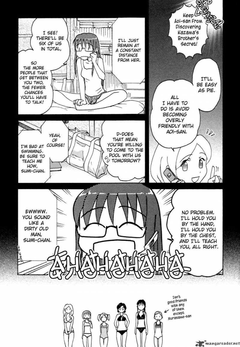sasamekikoto_11_3