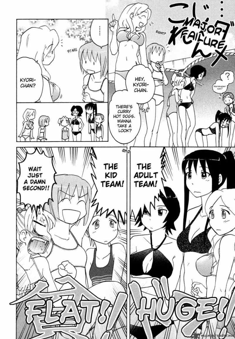 sasamekikoto_11_4