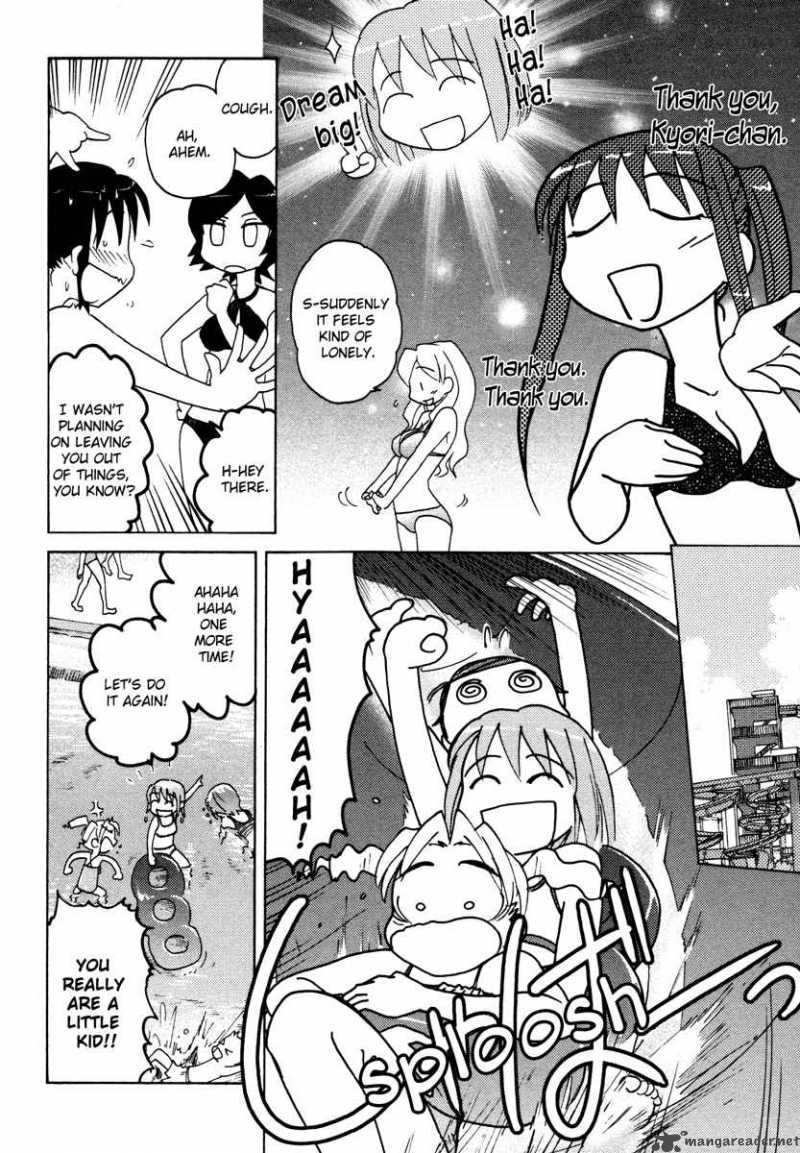 sasamekikoto_11_6