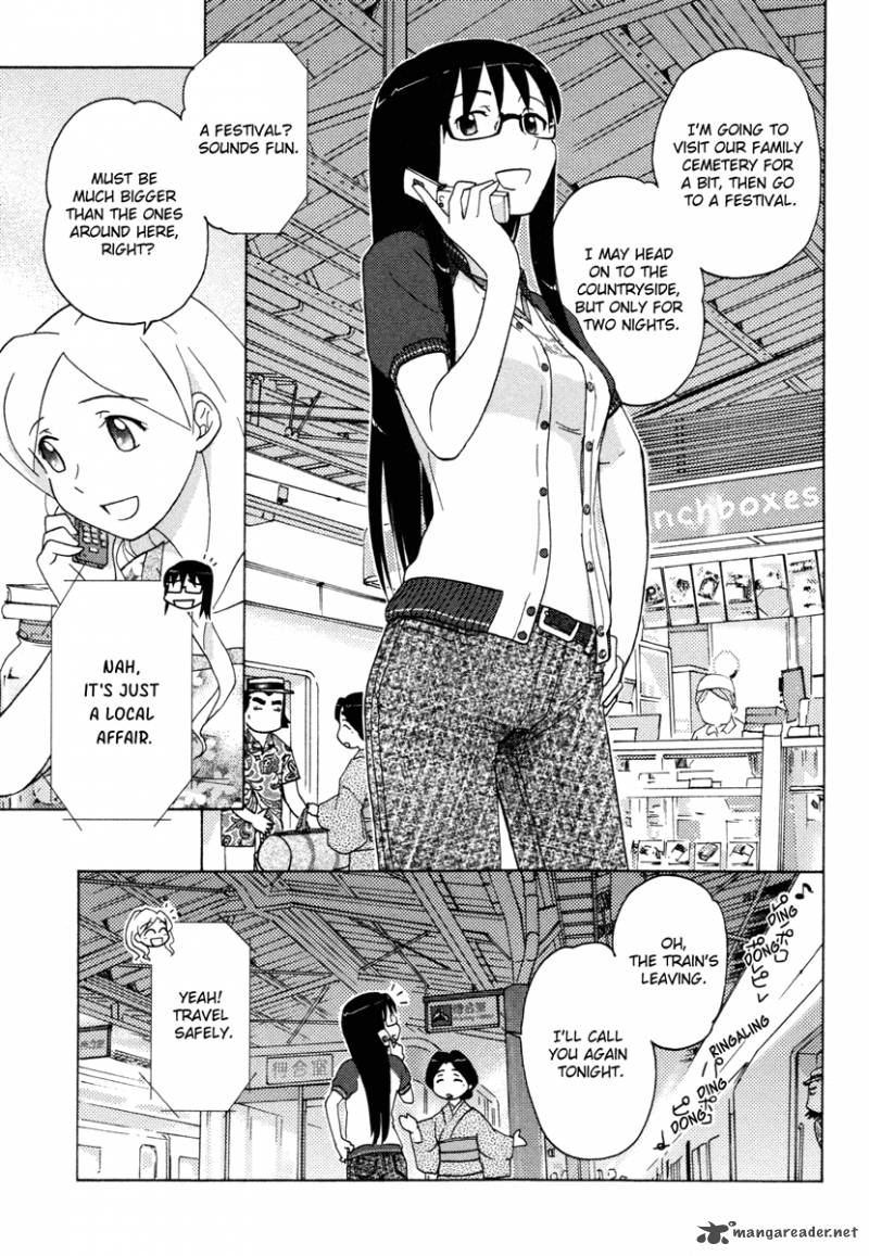sasamekikoto_12_1